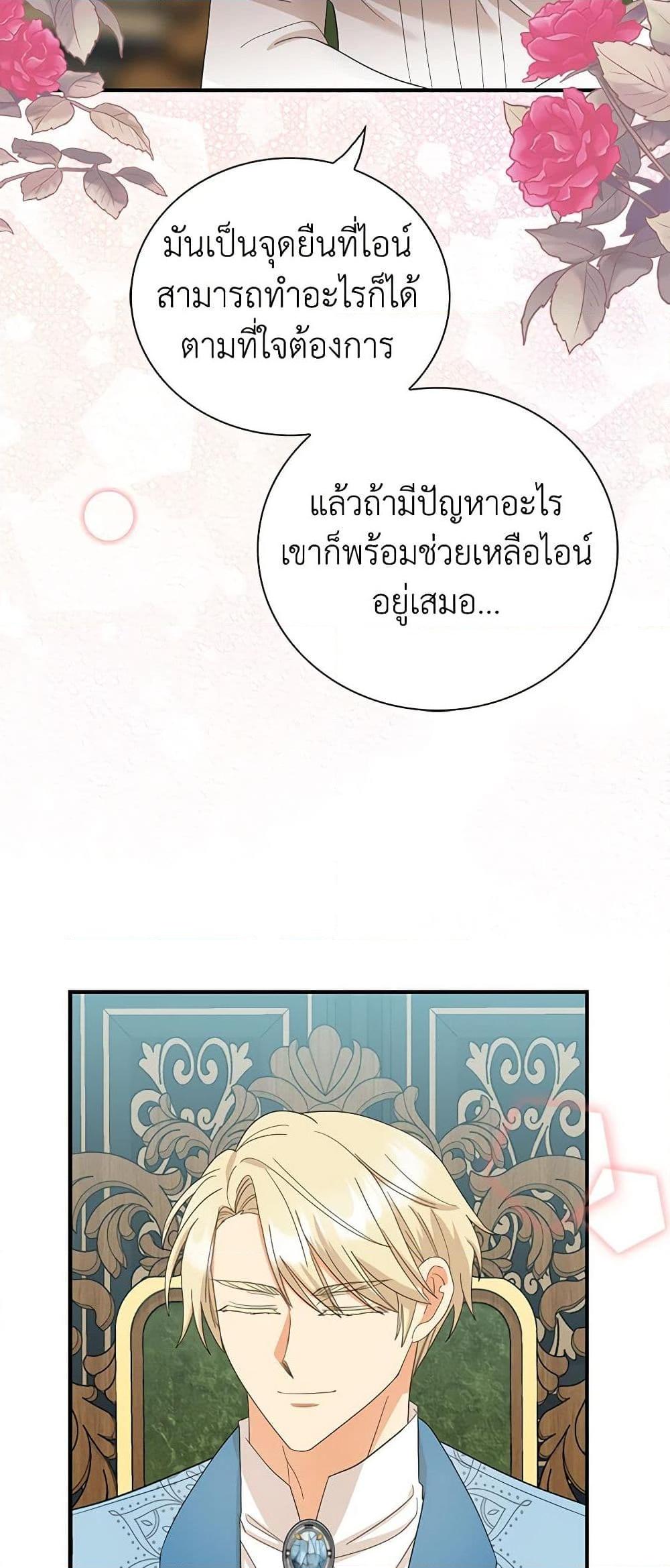 Manga-lc-com อ่านมังงะ อ่านการ์ตูน ออนไลน์ ฟรี I Became the Villain’s Mother ตอนที่ 1 2 3 4 5 6 7 8 9 10 11 12 13 14 ฟรี ไม่มีโฆษณา Manga-lc - อ่าน มังงะ อ่าน การ์ตูน ออนไลน์ อ่านมังงะ ฟรี