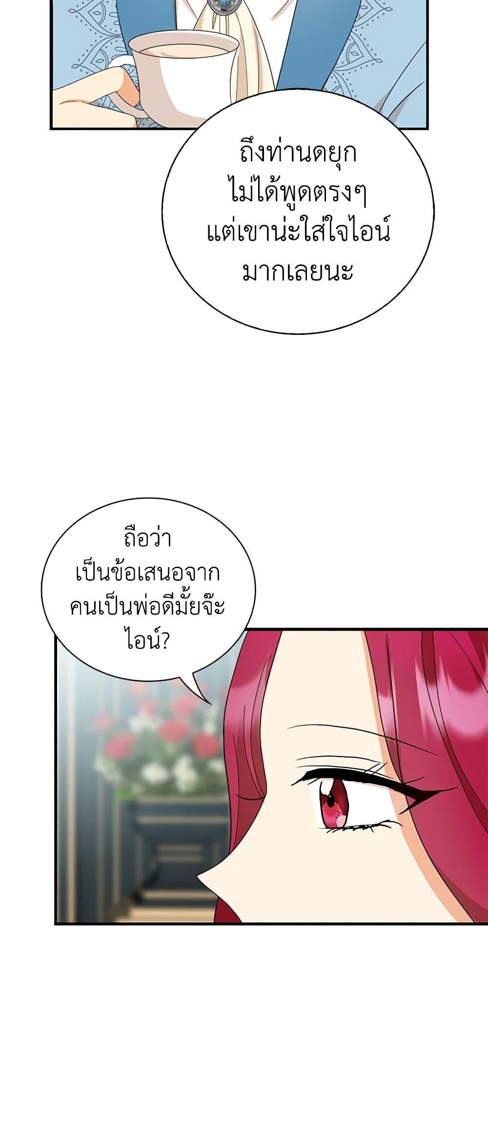 Manga-lc-com อ่านมังงะ อ่านการ์ตูน ออนไลน์ ฟรี I Became the Villain’s Mother ตอนที่ 1 2 3 4 5 6 7 8 9 10 11 12 13 14 ฟรี ไม่มีโฆษณา Manga-lc - อ่าน มังงะ อ่าน การ์ตูน ออนไลน์ อ่านมังงะ ฟรี