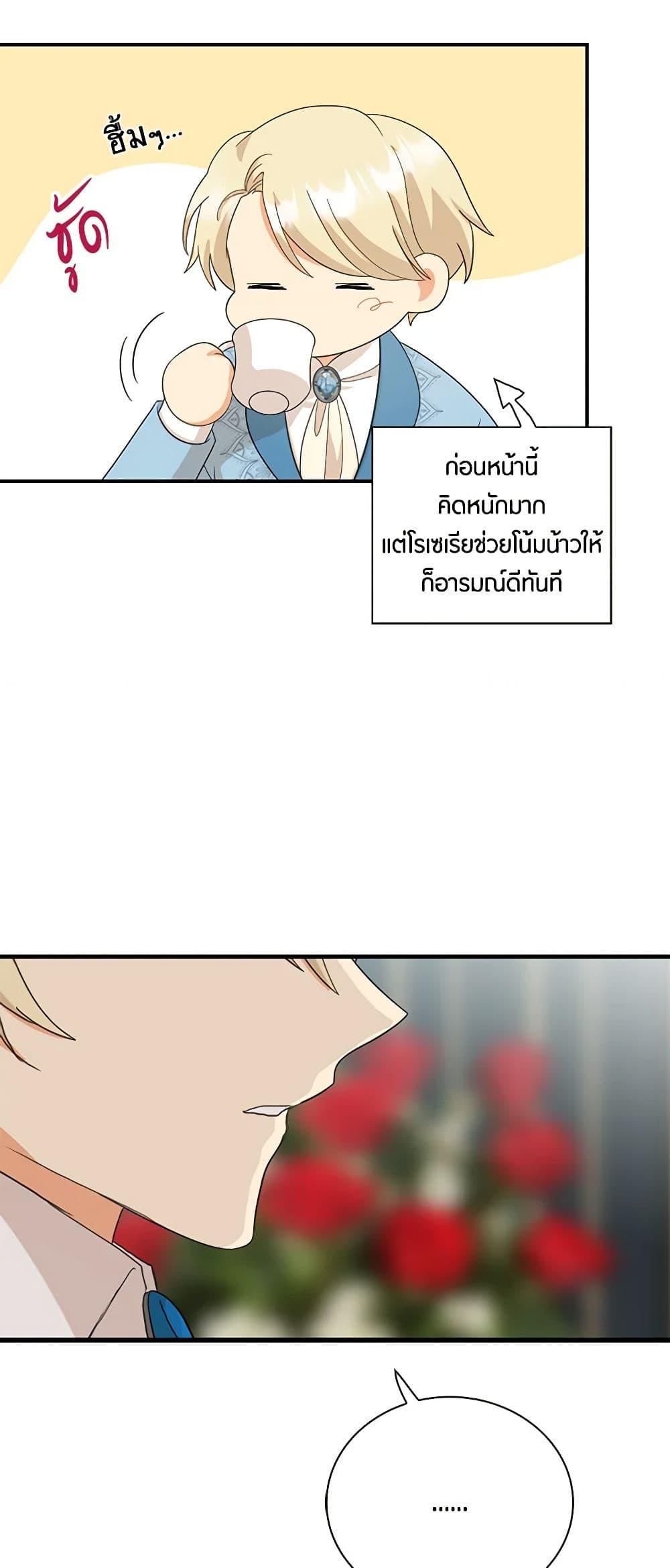 Manga-lc-com อ่านมังงะ อ่านการ์ตูน ออนไลน์ ฟรี I Became the Villain’s Mother ตอนที่ 1 2 3 4 5 6 7 8 9 10 11 12 13 14 ฟรี ไม่มีโฆษณา Manga-lc - อ่าน มังงะ อ่าน การ์ตูน ออนไลน์ อ่านมังงะ ฟรี