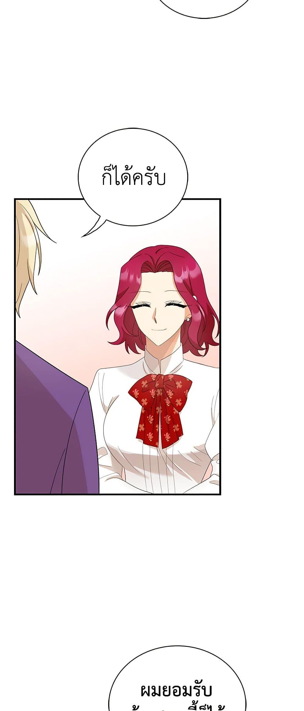 Manga-lc-com อ่านมังงะ อ่านการ์ตูน ออนไลน์ ฟรี I Became the Villain’s Mother ตอนที่ 1 2 3 4 5 6 7 8 9 10 11 12 13 14 ฟรี ไม่มีโฆษณา Manga-lc - อ่าน มังงะ อ่าน การ์ตูน ออนไลน์ อ่านมังงะ ฟรี