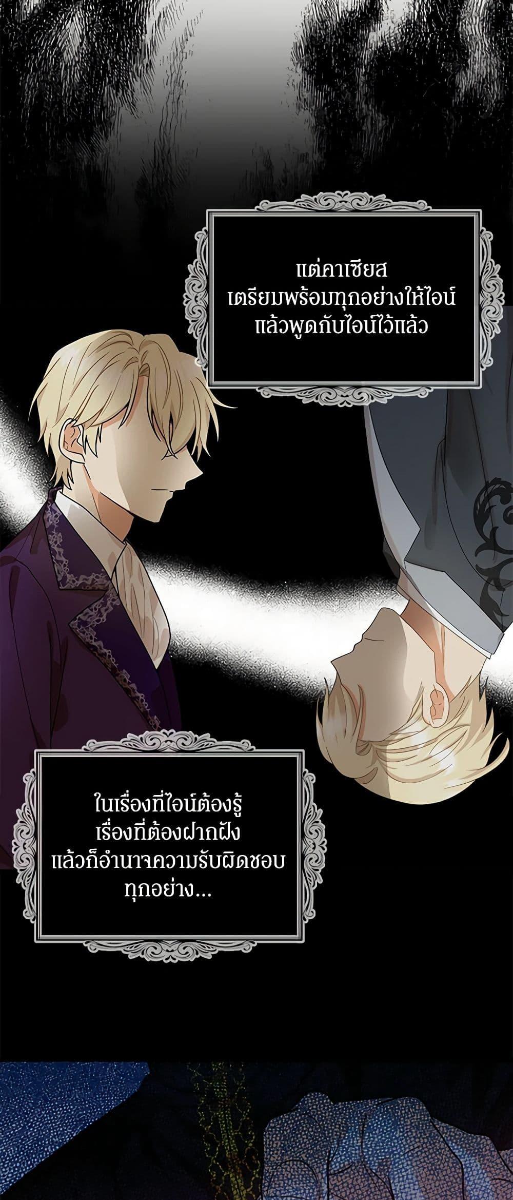 Manga-lc-com อ่านมังงะ อ่านการ์ตูน ออนไลน์ ฟรี I Became the Villain’s Mother ตอนที่ 1 2 3 4 5 6 7 8 9 10 11 12 13 14 ฟรี ไม่มีโฆษณา Manga-lc - อ่าน มังงะ อ่าน การ์ตูน ออนไลน์ อ่านมังงะ ฟรี