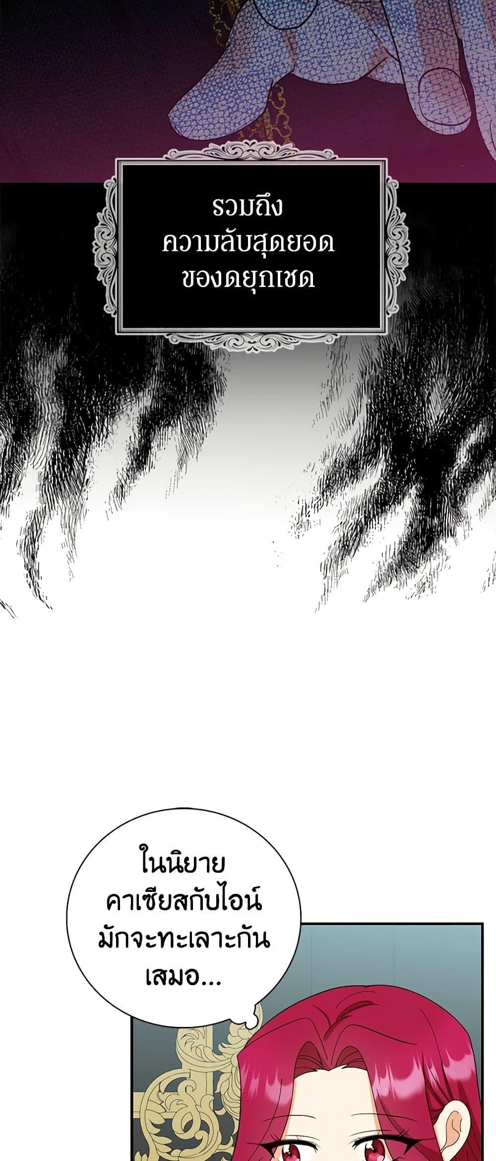 Manga-lc-com อ่านมังงะ อ่านการ์ตูน ออนไลน์ ฟรี I Became the Villain’s Mother ตอนที่ 1 2 3 4 5 6 7 8 9 10 11 12 13 14 ฟรี ไม่มีโฆษณา Manga-lc - อ่าน มังงะ อ่าน การ์ตูน ออนไลน์ อ่านมังงะ ฟรี