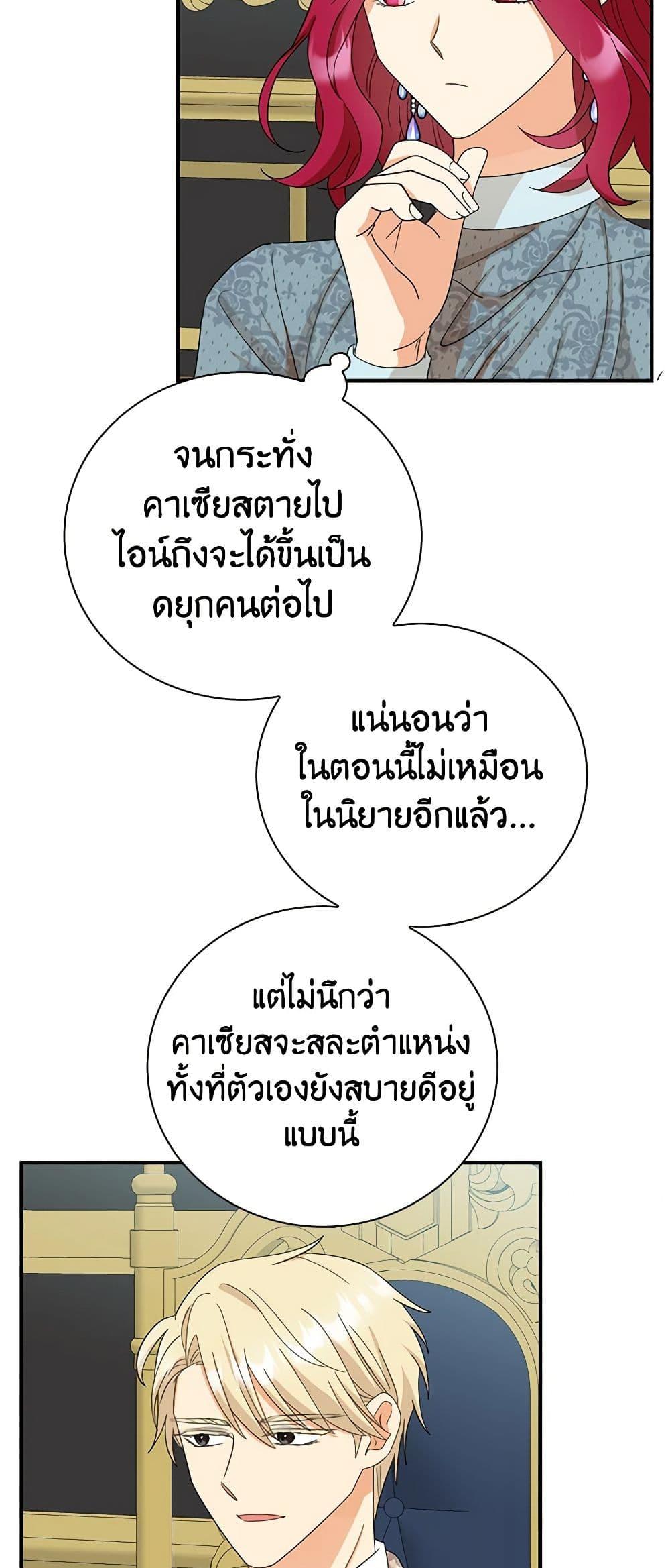 Manga-lc-com อ่านมังงะ อ่านการ์ตูน ออนไลน์ ฟรี I Became the Villain’s Mother ตอนที่ 1 2 3 4 5 6 7 8 9 10 11 12 13 14 ฟรี ไม่มีโฆษณา Manga-lc - อ่าน มังงะ อ่าน การ์ตูน ออนไลน์ อ่านมังงะ ฟรี