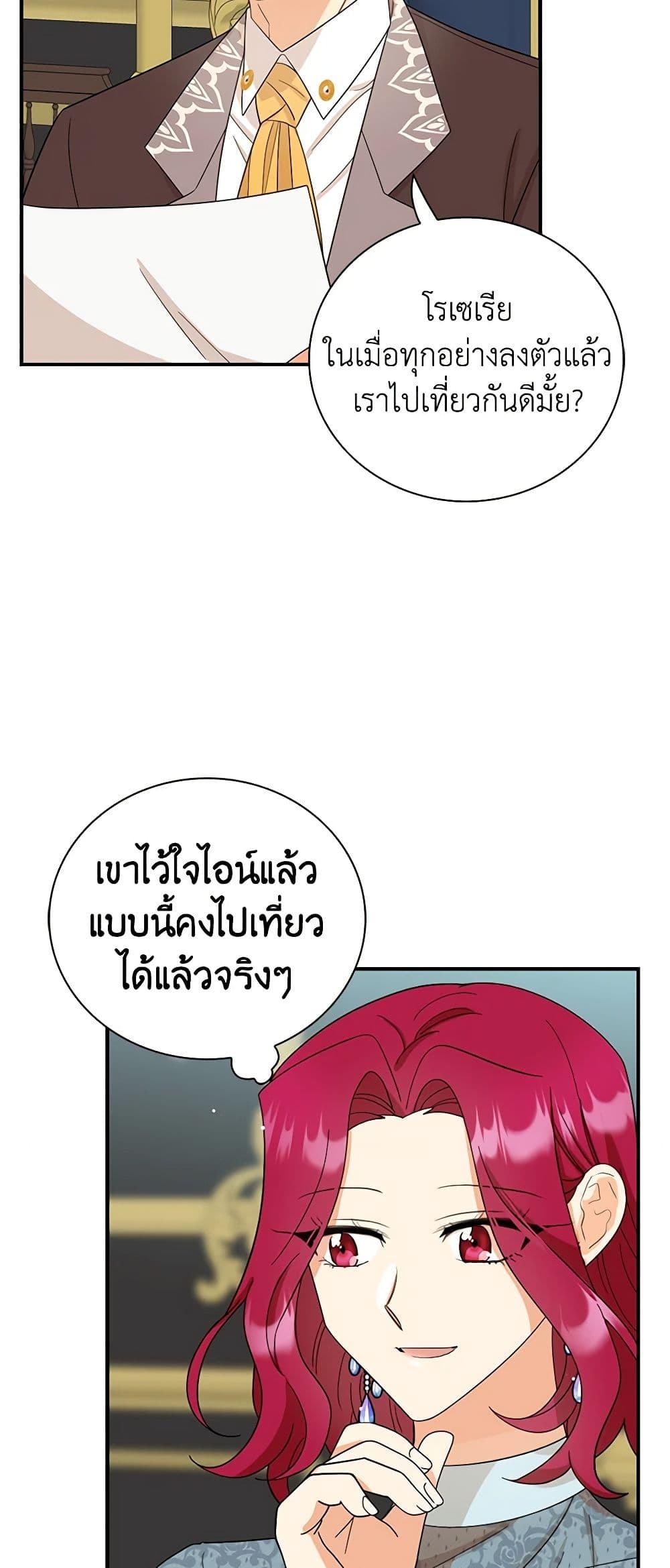 Manga-lc-com อ่านมังงะ อ่านการ์ตูน ออนไลน์ ฟรี I Became the Villain’s Mother ตอนที่ 1 2 3 4 5 6 7 8 9 10 11 12 13 14 ฟรี ไม่มีโฆษณา Manga-lc - อ่าน มังงะ อ่าน การ์ตูน ออนไลน์ อ่านมังงะ ฟรี