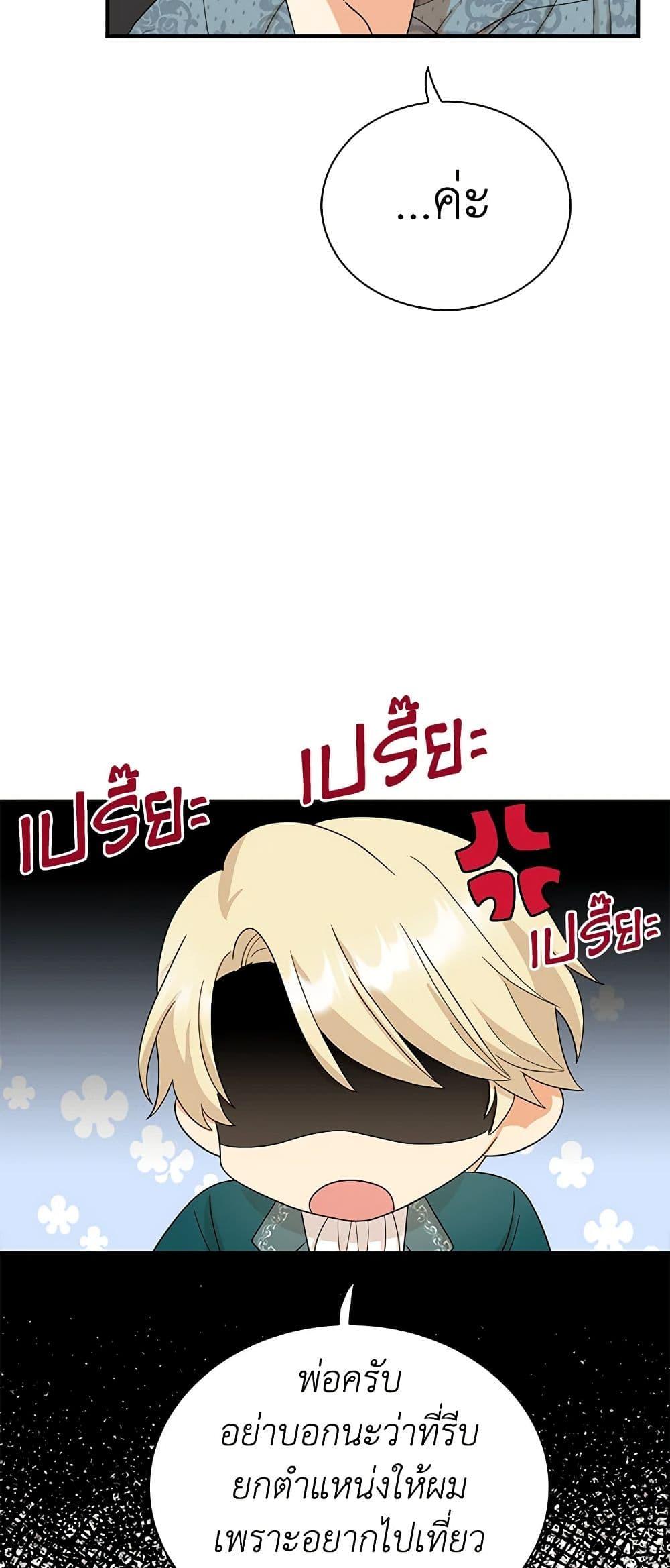 Manga-lc-com อ่านมังงะ อ่านการ์ตูน ออนไลน์ ฟรี I Became the Villain’s Mother ตอนที่ 1 2 3 4 5 6 7 8 9 10 11 12 13 14 ฟรี ไม่มีโฆษณา Manga-lc - อ่าน มังงะ อ่าน การ์ตูน ออนไลน์ อ่านมังงะ ฟรี