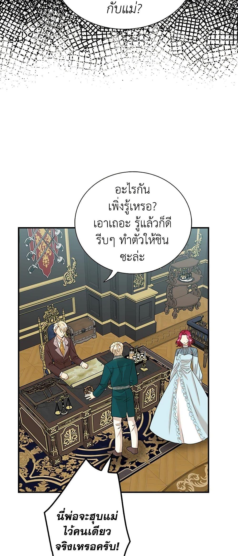 Manga-lc-com อ่านมังงะ อ่านการ์ตูน ออนไลน์ ฟรี I Became the Villain’s Mother ตอนที่ 1 2 3 4 5 6 7 8 9 10 11 12 13 14 ฟรี ไม่มีโฆษณา Manga-lc - อ่าน มังงะ อ่าน การ์ตูน ออนไลน์ อ่านมังงะ ฟรี