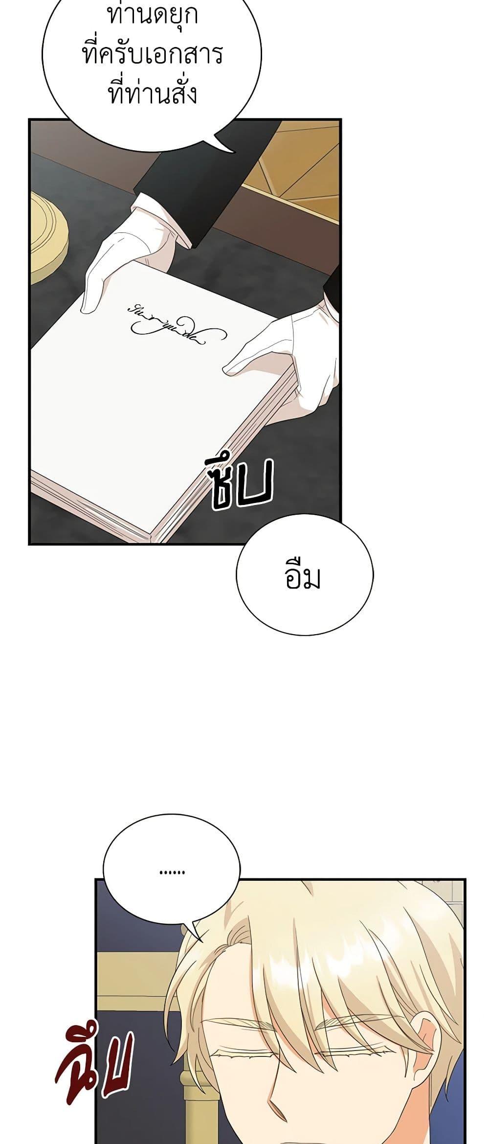 Manga-lc-com อ่านมังงะ อ่านการ์ตูน ออนไลน์ ฟรี I Became the Villain’s Mother ตอนที่ 1 2 3 4 5 6 7 8 9 10 11 12 13 14 ฟรี ไม่มีโฆษณา Manga-lc - อ่าน มังงะ อ่าน การ์ตูน ออนไลน์ อ่านมังงะ ฟรี