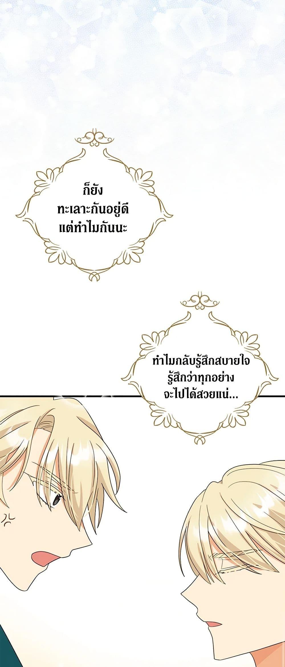 Manga-lc-com อ่านมังงะ อ่านการ์ตูน ออนไลน์ ฟรี I Became the Villain’s Mother ตอนที่ 1 2 3 4 5 6 7 8 9 10 11 12 13 14 ฟรี ไม่มีโฆษณา Manga-lc - อ่าน มังงะ อ่าน การ์ตูน ออนไลน์ อ่านมังงะ ฟรี