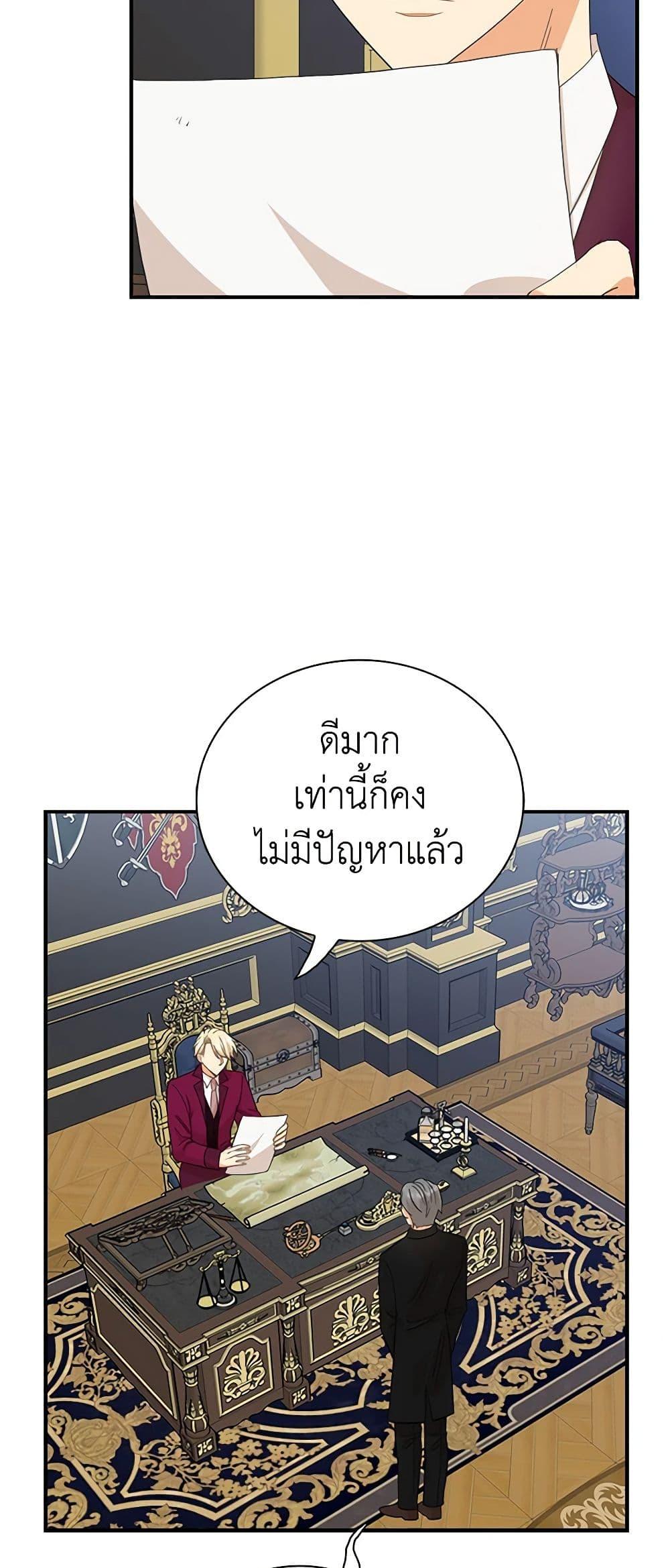 Manga-lc-com อ่านมังงะ อ่านการ์ตูน ออนไลน์ ฟรี I Became the Villain’s Mother ตอนที่ 1 2 3 4 5 6 7 8 9 10 11 12 13 14 ฟรี ไม่มีโฆษณา Manga-lc - อ่าน มังงะ อ่าน การ์ตูน ออนไลน์ อ่านมังงะ ฟรี