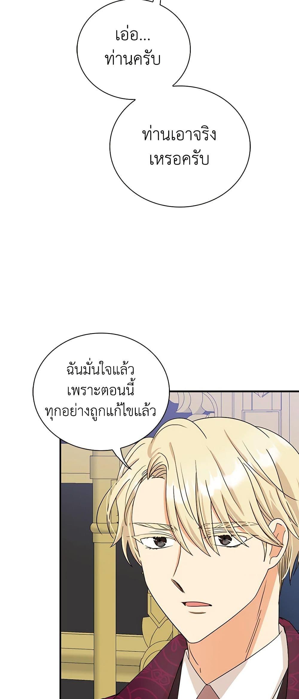 Manga-lc-com อ่านมังงะ อ่านการ์ตูน ออนไลน์ ฟรี I Became the Villain’s Mother ตอนที่ 1 2 3 4 5 6 7 8 9 10 11 12 13 14 ฟรี ไม่มีโฆษณา Manga-lc - อ่าน มังงะ อ่าน การ์ตูน ออนไลน์ อ่านมังงะ ฟรี