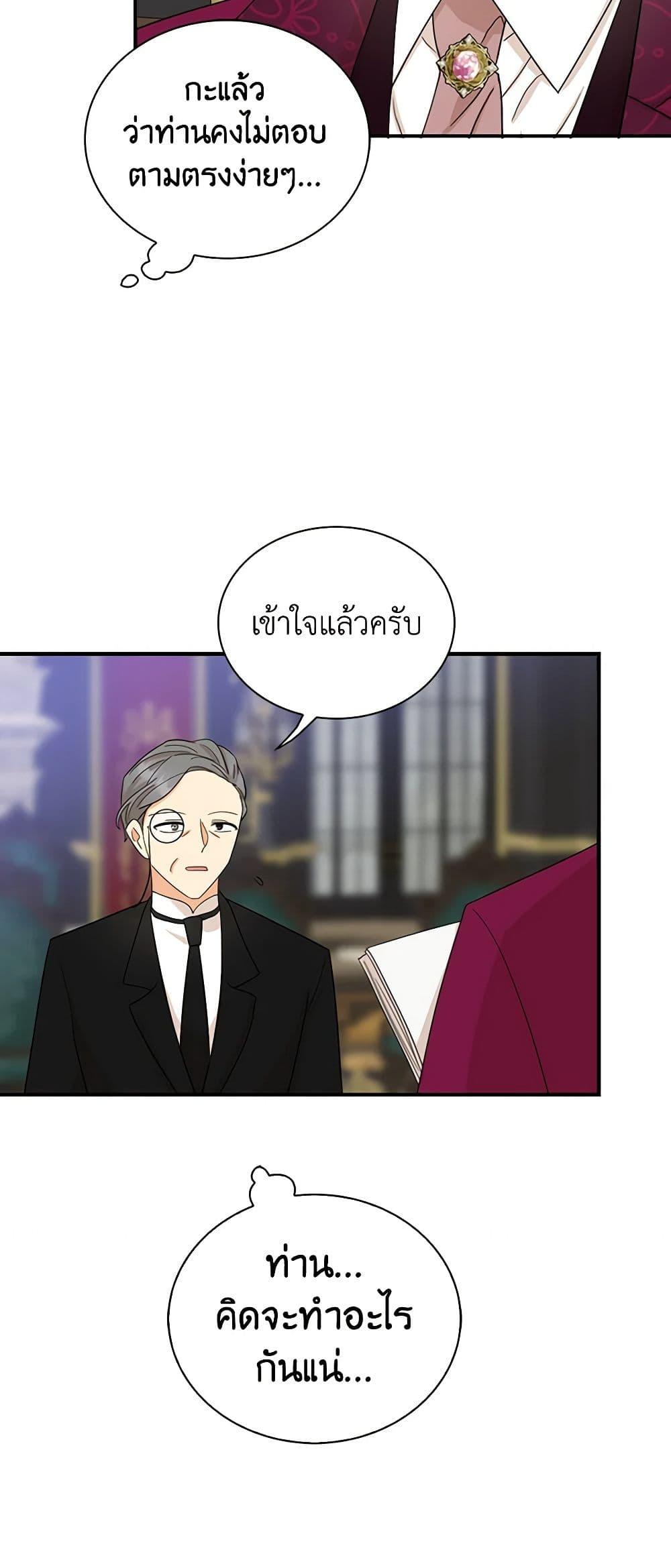 Manga-lc-com อ่านมังงะ อ่านการ์ตูน ออนไลน์ ฟรี I Became the Villain’s Mother ตอนที่ 1 2 3 4 5 6 7 8 9 10 11 12 13 14 ฟรี ไม่มีโฆษณา Manga-lc - อ่าน มังงะ อ่าน การ์ตูน ออนไลน์ อ่านมังงะ ฟรี