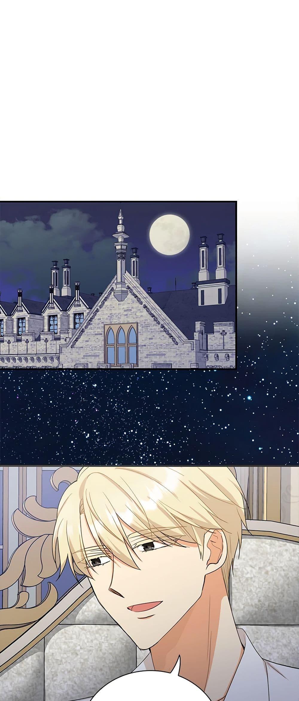 Manga-lc-com อ่านมังงะ อ่านการ์ตูน ออนไลน์ ฟรี I Became the Villain’s Mother ตอนที่ 1 2 3 4 5 6 7 8 9 10 11 12 13 14 ฟรี ไม่มีโฆษณา Manga-lc - อ่าน มังงะ อ่าน การ์ตูน ออนไลน์ อ่านมังงะ ฟรี