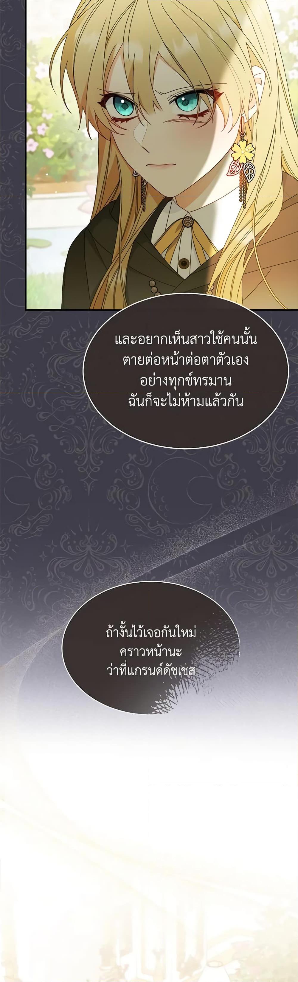Manga-lc-com อ่านมังงะ อ่านการ์ตูน ออนไลน์ ฟรี Writing My Male Lead’s Happily Ever After ตอนที่ 1 2 3 4 5 6 7 8 9 10 11 12 13 14 ฟรี ไม่มีโฆษณา Manga-lc - อ่าน มังงะ อ่าน การ์ตูน ออนไลน์ อ่านมังงะ ฟรี