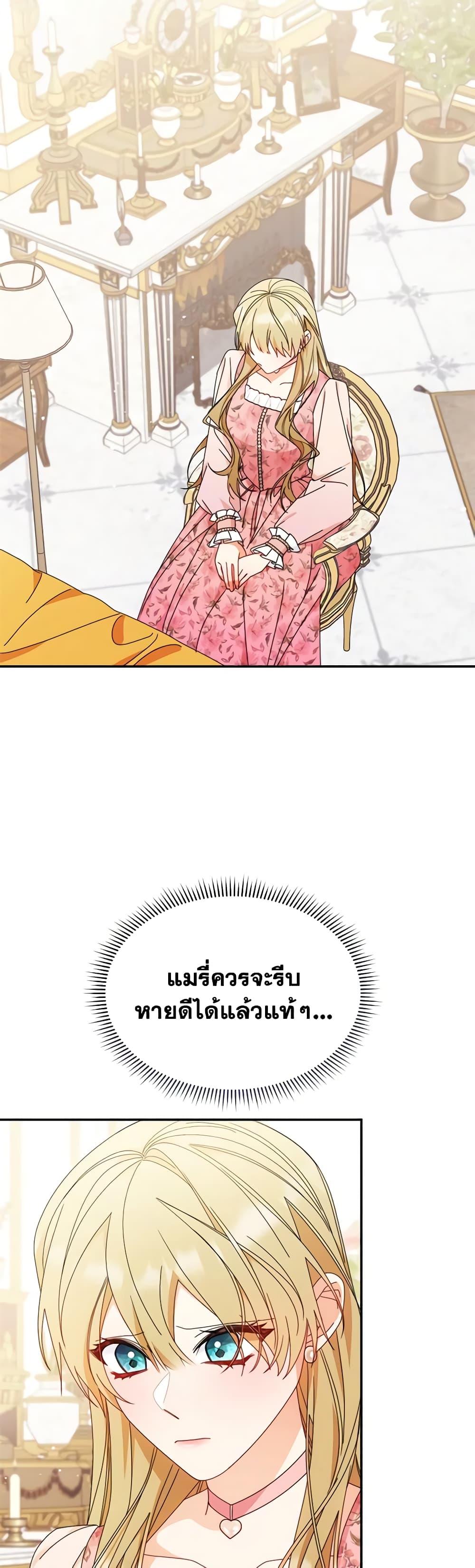 Manga-lc-com อ่านมังงะ อ่านการ์ตูน ออนไลน์ ฟรี Writing My Male Lead’s Happily Ever After ตอนที่ 1 2 3 4 5 6 7 8 9 10 11 12 13 14 ฟรี ไม่มีโฆษณา Manga-lc - อ่าน มังงะ อ่าน การ์ตูน ออนไลน์ อ่านมังงะ ฟรี