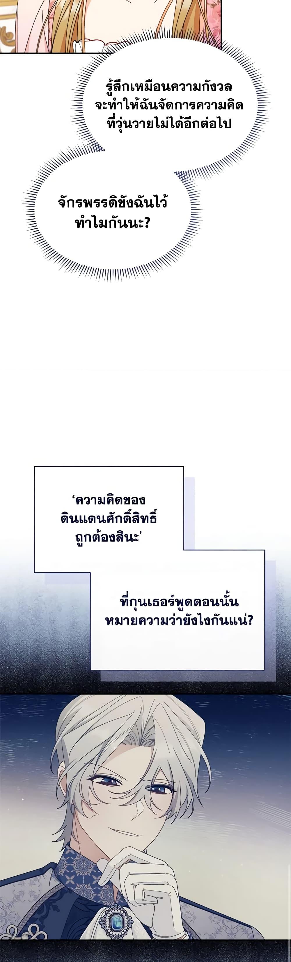 Manga-lc-com อ่านมังงะ อ่านการ์ตูน ออนไลน์ ฟรี Writing My Male Lead’s Happily Ever After ตอนที่ 1 2 3 4 5 6 7 8 9 10 11 12 13 14 ฟรี ไม่มีโฆษณา Manga-lc - อ่าน มังงะ อ่าน การ์ตูน ออนไลน์ อ่านมังงะ ฟรี