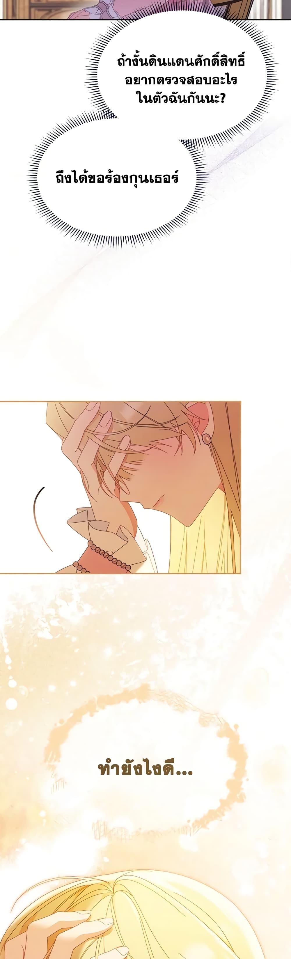 Manga-lc-com อ่านมังงะ อ่านการ์ตูน ออนไลน์ ฟรี Writing My Male Lead’s Happily Ever After ตอนที่ 1 2 3 4 5 6 7 8 9 10 11 12 13 14 ฟรี ไม่มีโฆษณา Manga-lc - อ่าน มังงะ อ่าน การ์ตูน ออนไลน์ อ่านมังงะ ฟรี