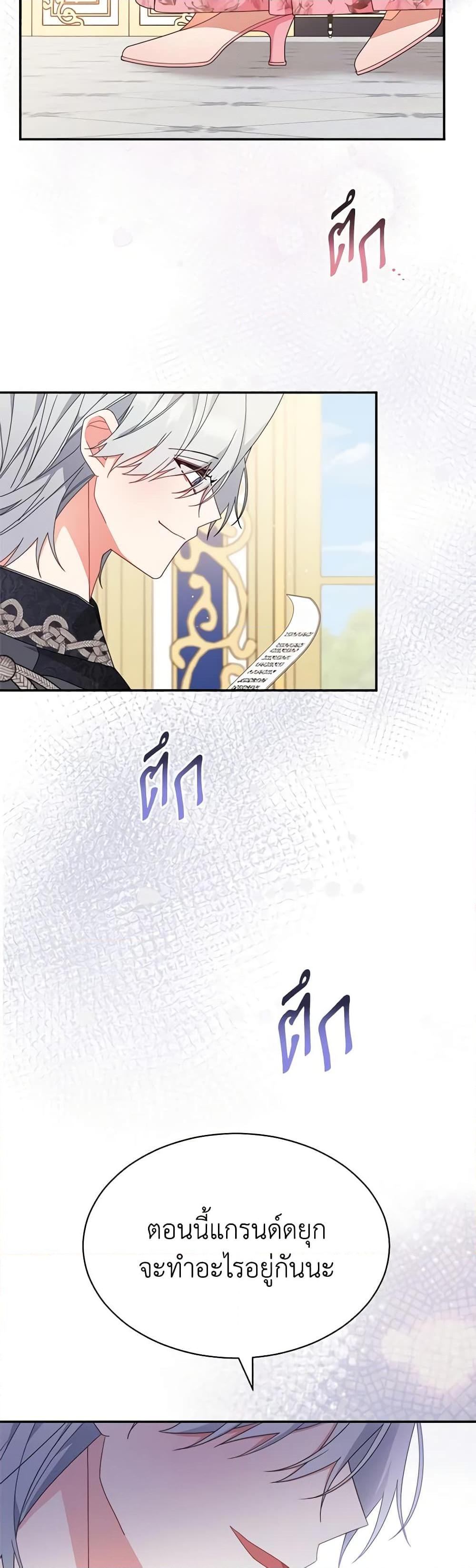 Manga-lc-com อ่านมังงะ อ่านการ์ตูน ออนไลน์ ฟรี Writing My Male Lead’s Happily Ever After ตอนที่ 1 2 3 4 5 6 7 8 9 10 11 12 13 14 ฟรี ไม่มีโฆษณา Manga-lc - อ่าน มังงะ อ่าน การ์ตูน ออนไลน์ อ่านมังงะ ฟรี
