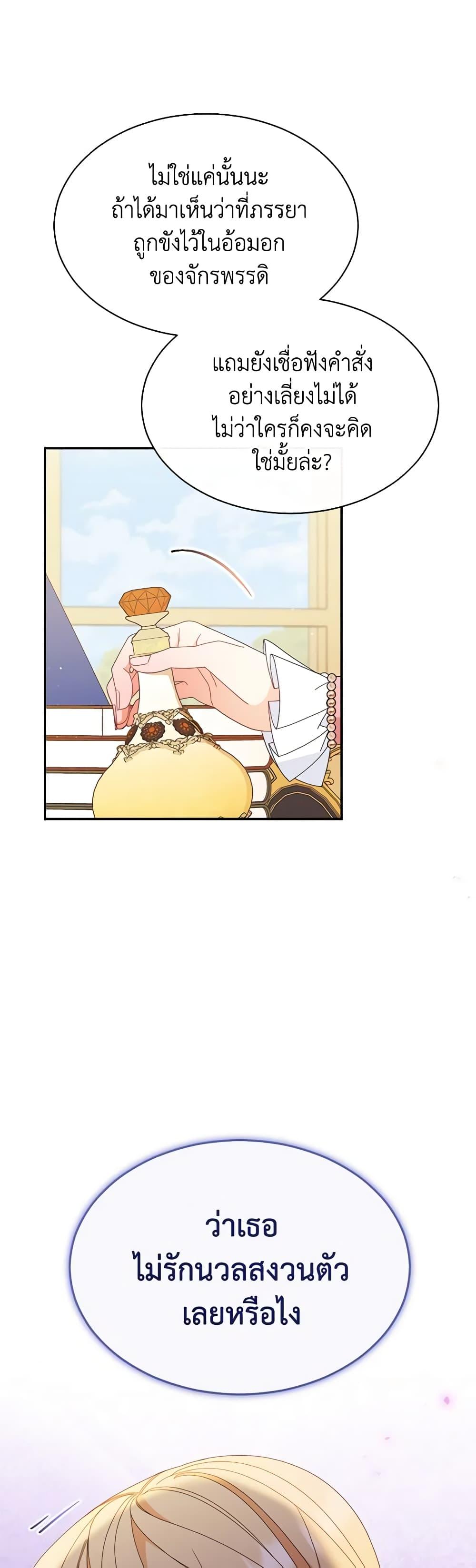 Manga-lc-com อ่านมังงะ อ่านการ์ตูน ออนไลน์ ฟรี Writing My Male Lead’s Happily Ever After ตอนที่ 1 2 3 4 5 6 7 8 9 10 11 12 13 14 ฟรี ไม่มีโฆษณา Manga-lc - อ่าน มังงะ อ่าน การ์ตูน ออนไลน์ อ่านมังงะ ฟรี