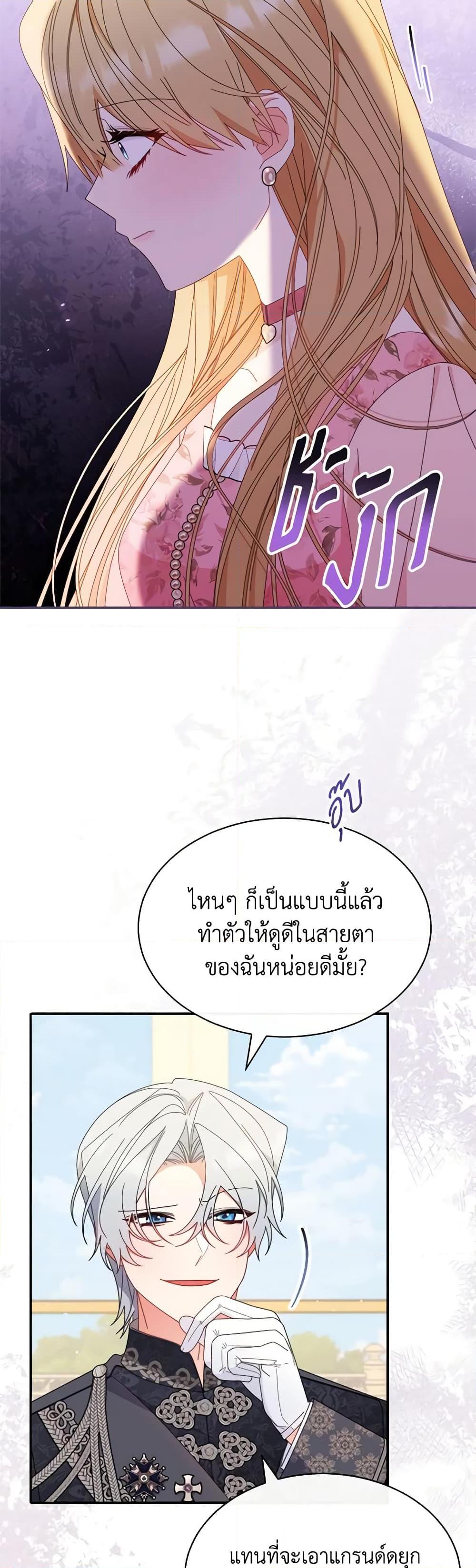 Manga-lc-com อ่านมังงะ อ่านการ์ตูน ออนไลน์ ฟรี Writing My Male Lead’s Happily Ever After ตอนที่ 1 2 3 4 5 6 7 8 9 10 11 12 13 14 ฟรี ไม่มีโฆษณา Manga-lc - อ่าน มังงะ อ่าน การ์ตูน ออนไลน์ อ่านมังงะ ฟรี