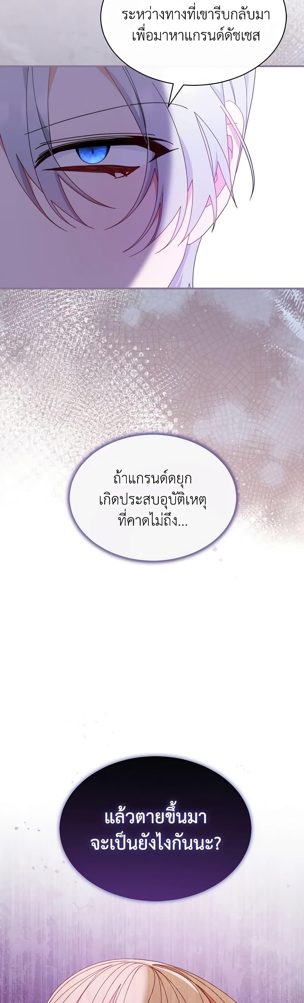 Manga-lc-com อ่านมังงะ อ่านการ์ตูน ออนไลน์ ฟรี Writing My Male Lead’s Happily Ever After ตอนที่ 1 2 3 4 5 6 7 8 9 10 11 12 13 14 ฟรี ไม่มีโฆษณา Manga-lc - อ่าน มังงะ อ่าน การ์ตูน ออนไลน์ อ่านมังงะ ฟรี