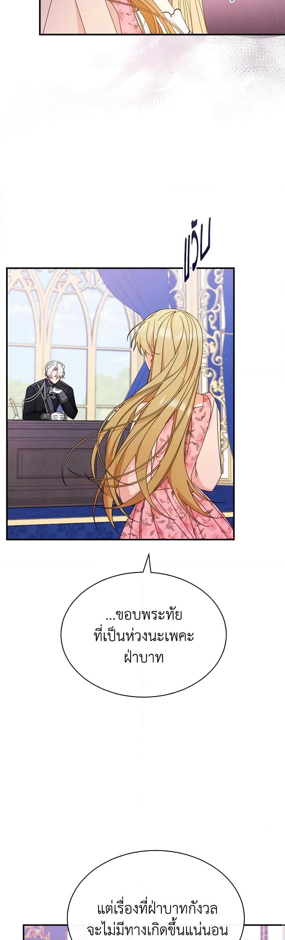 Manga-lc-com อ่านมังงะ อ่านการ์ตูน ออนไลน์ ฟรี Writing My Male Lead’s Happily Ever After ตอนที่ 1 2 3 4 5 6 7 8 9 10 11 12 13 14 ฟรี ไม่มีโฆษณา Manga-lc - อ่าน มังงะ อ่าน การ์ตูน ออนไลน์ อ่านมังงะ ฟรี