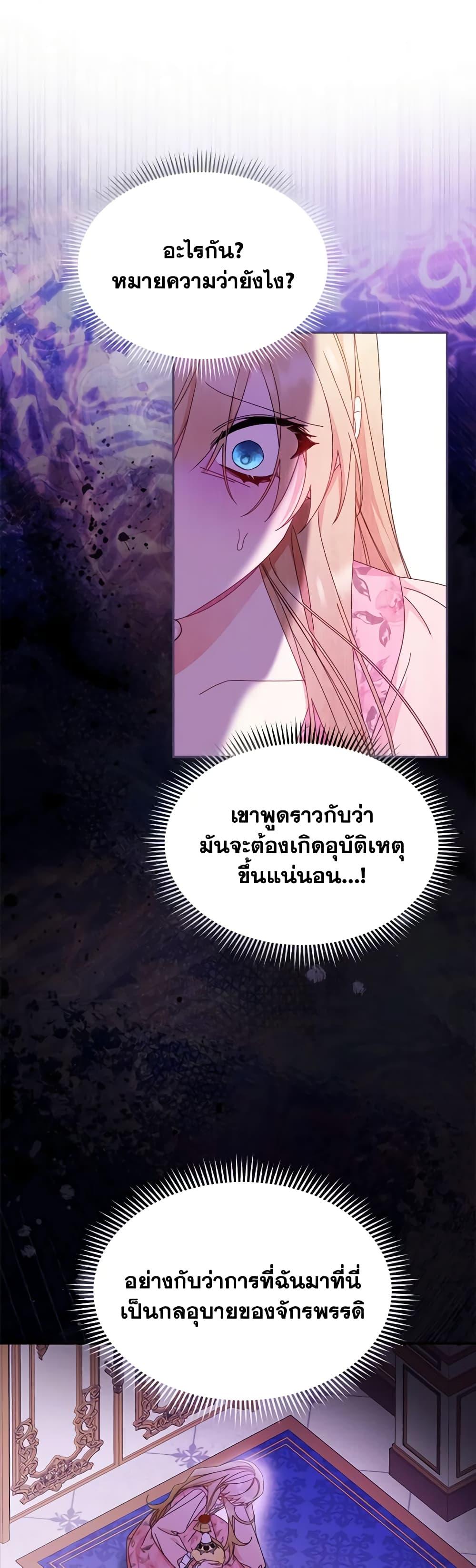 Manga-lc-com อ่านมังงะ อ่านการ์ตูน ออนไลน์ ฟรี Writing My Male Lead’s Happily Ever After ตอนที่ 1 2 3 4 5 6 7 8 9 10 11 12 13 14 ฟรี ไม่มีโฆษณา Manga-lc - อ่าน มังงะ อ่าน การ์ตูน ออนไลน์ อ่านมังงะ ฟรี