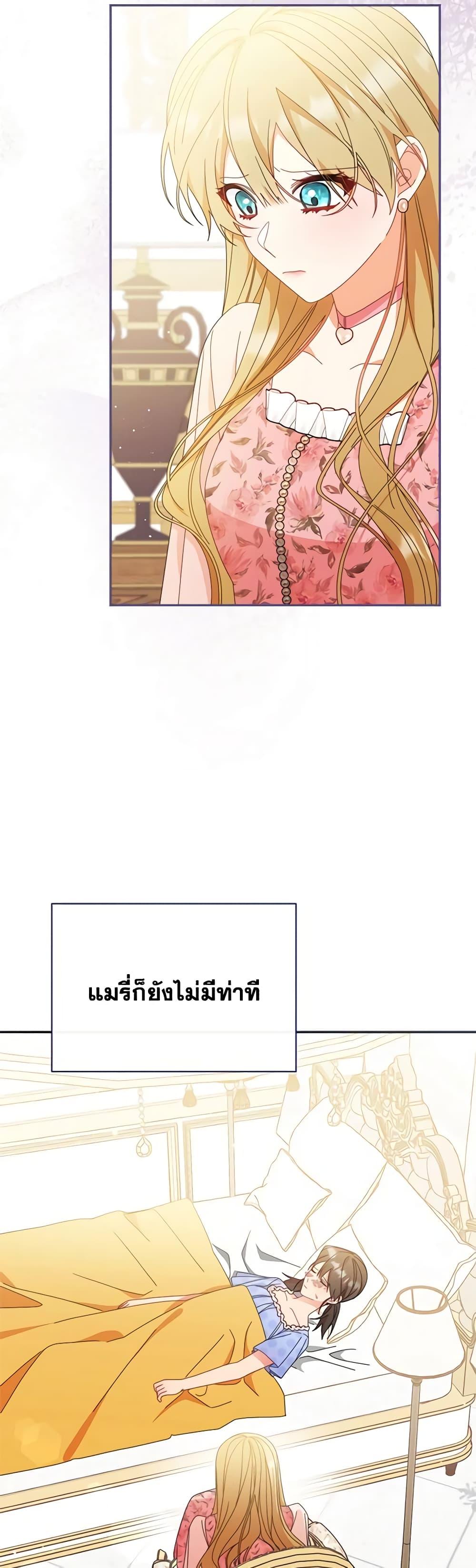 Manga-lc-com อ่านมังงะ อ่านการ์ตูน ออนไลน์ ฟรี Writing My Male Lead’s Happily Ever After ตอนที่ 1 2 3 4 5 6 7 8 9 10 11 12 13 14 ฟรี ไม่มีโฆษณา Manga-lc - อ่าน มังงะ อ่าน การ์ตูน ออนไลน์ อ่านมังงะ ฟรี