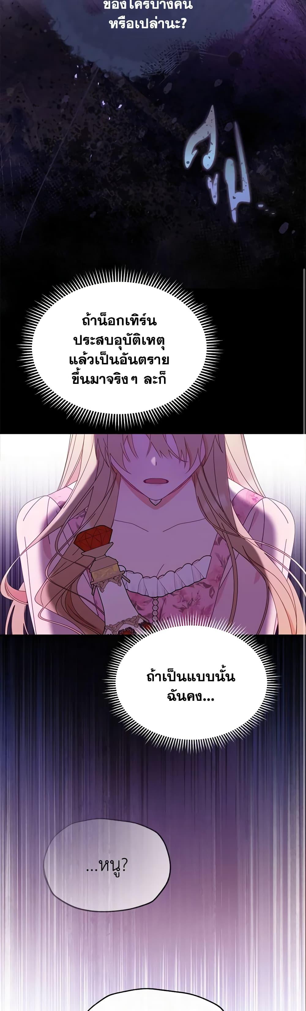 Manga-lc-com อ่านมังงะ อ่านการ์ตูน ออนไลน์ ฟรี Writing My Male Lead’s Happily Ever After ตอนที่ 1 2 3 4 5 6 7 8 9 10 11 12 13 14 ฟรี ไม่มีโฆษณา Manga-lc - อ่าน มังงะ อ่าน การ์ตูน ออนไลน์ อ่านมังงะ ฟรี