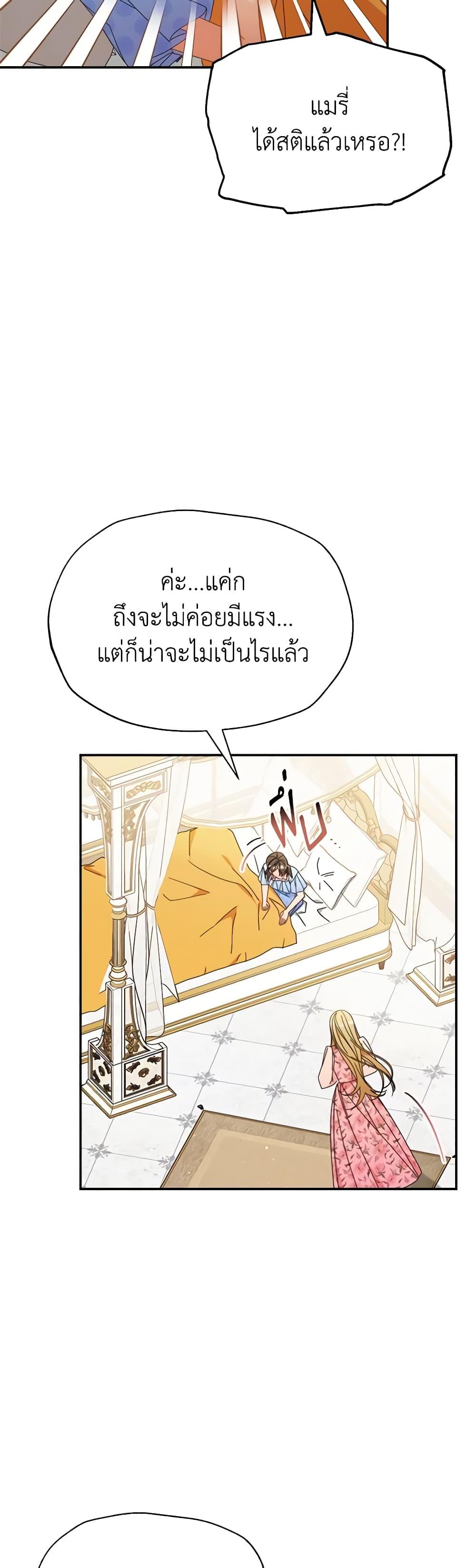 Manga-lc-com อ่านมังงะ อ่านการ์ตูน ออนไลน์ ฟรี Writing My Male Lead’s Happily Ever After ตอนที่ 1 2 3 4 5 6 7 8 9 10 11 12 13 14 ฟรี ไม่มีโฆษณา Manga-lc - อ่าน มังงะ อ่าน การ์ตูน ออนไลน์ อ่านมังงะ ฟรี