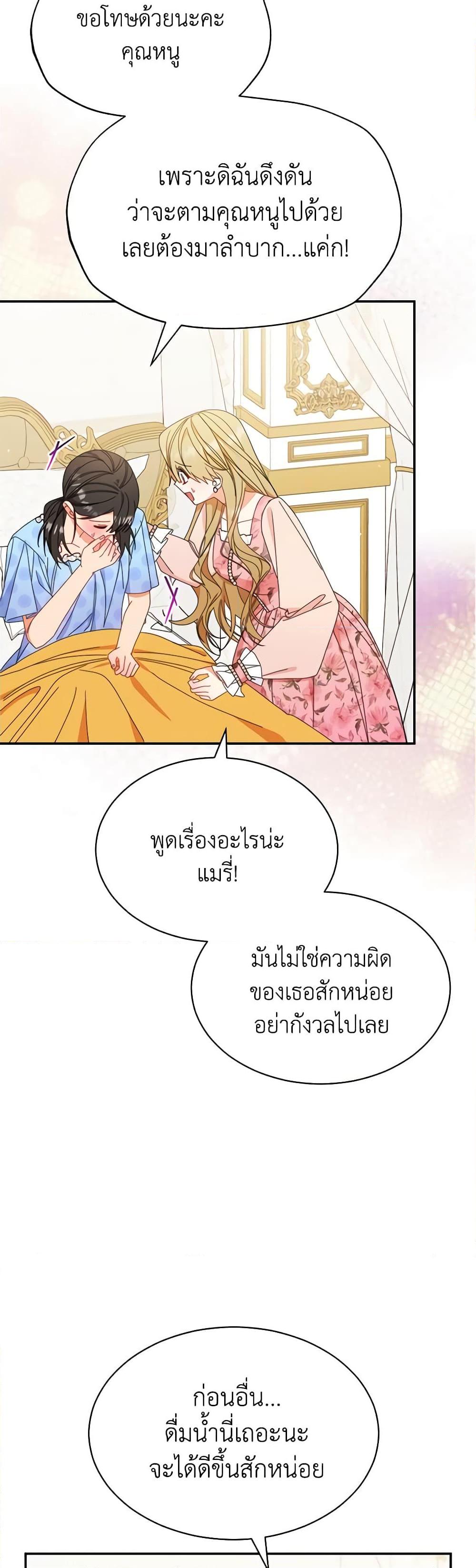 Manga-lc-com อ่านมังงะ อ่านการ์ตูน ออนไลน์ ฟรี Writing My Male Lead’s Happily Ever After ตอนที่ 1 2 3 4 5 6 7 8 9 10 11 12 13 14 ฟรี ไม่มีโฆษณา Manga-lc - อ่าน มังงะ อ่าน การ์ตูน ออนไลน์ อ่านมังงะ ฟรี