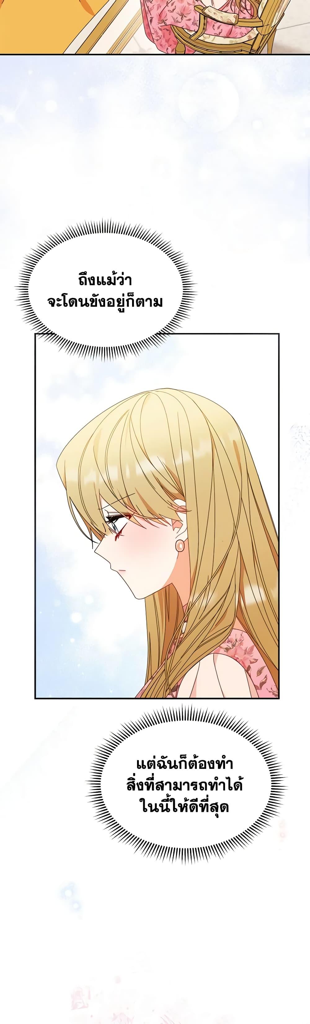 Manga-lc-com อ่านมังงะ อ่านการ์ตูน ออนไลน์ ฟรี Writing My Male Lead’s Happily Ever After ตอนที่ 1 2 3 4 5 6 7 8 9 10 11 12 13 14 ฟรี ไม่มีโฆษณา Manga-lc - อ่าน มังงะ อ่าน การ์ตูน ออนไลน์ อ่านมังงะ ฟรี