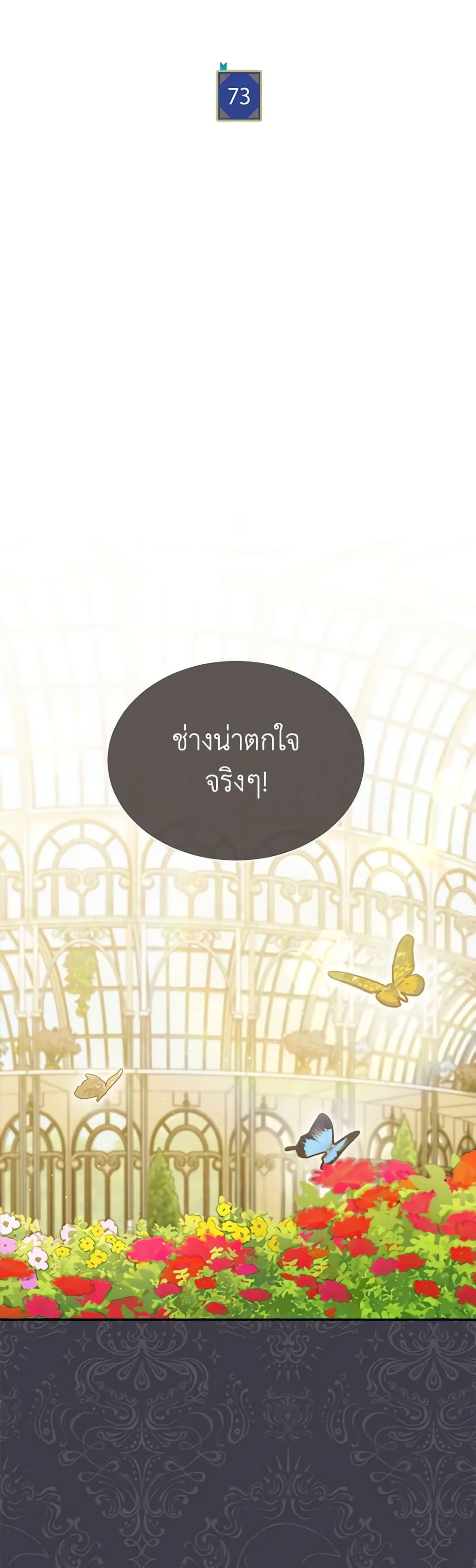 Manga-lc-com อ่านมังงะ อ่านการ์ตูน ออนไลน์ ฟรี Writing My Male Lead’s Happily Ever After ตอนที่ 1 2 3 4 5 6 7 8 9 10 11 12 13 14 ฟรี ไม่มีโฆษณา Manga-lc - อ่าน มังงะ อ่าน การ์ตูน ออนไลน์ อ่านมังงะ ฟรี