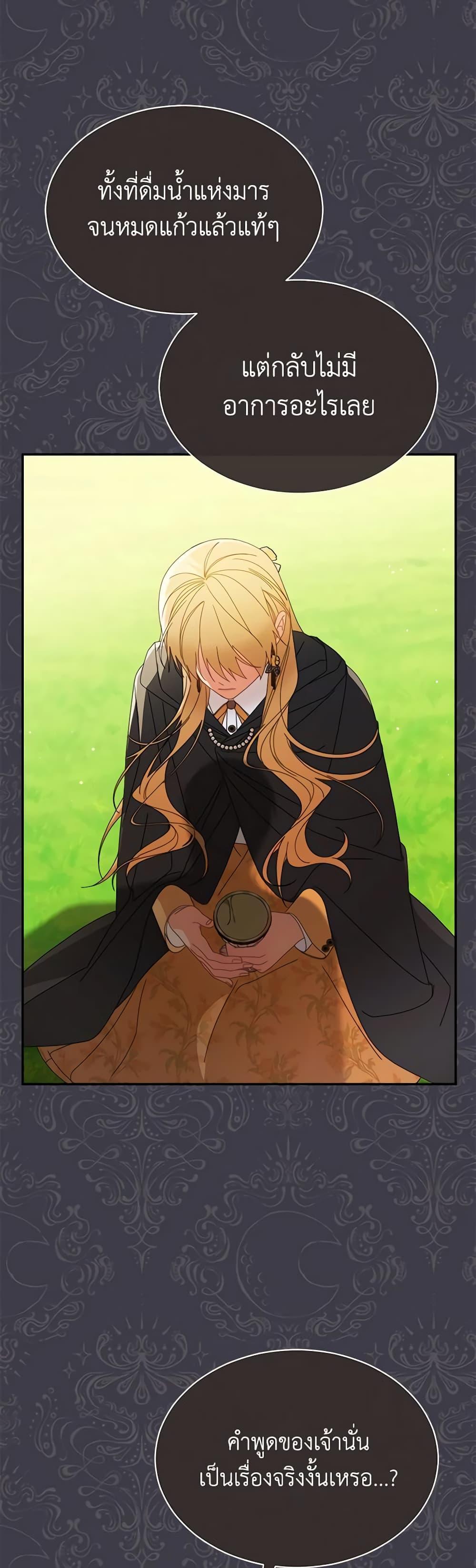 Manga-lc-com อ่านมังงะ อ่านการ์ตูน ออนไลน์ ฟรี Writing My Male Lead’s Happily Ever After ตอนที่ 1 2 3 4 5 6 7 8 9 10 11 12 13 14 ฟรี ไม่มีโฆษณา Manga-lc - อ่าน มังงะ อ่าน การ์ตูน ออนไลน์ อ่านมังงะ ฟรี