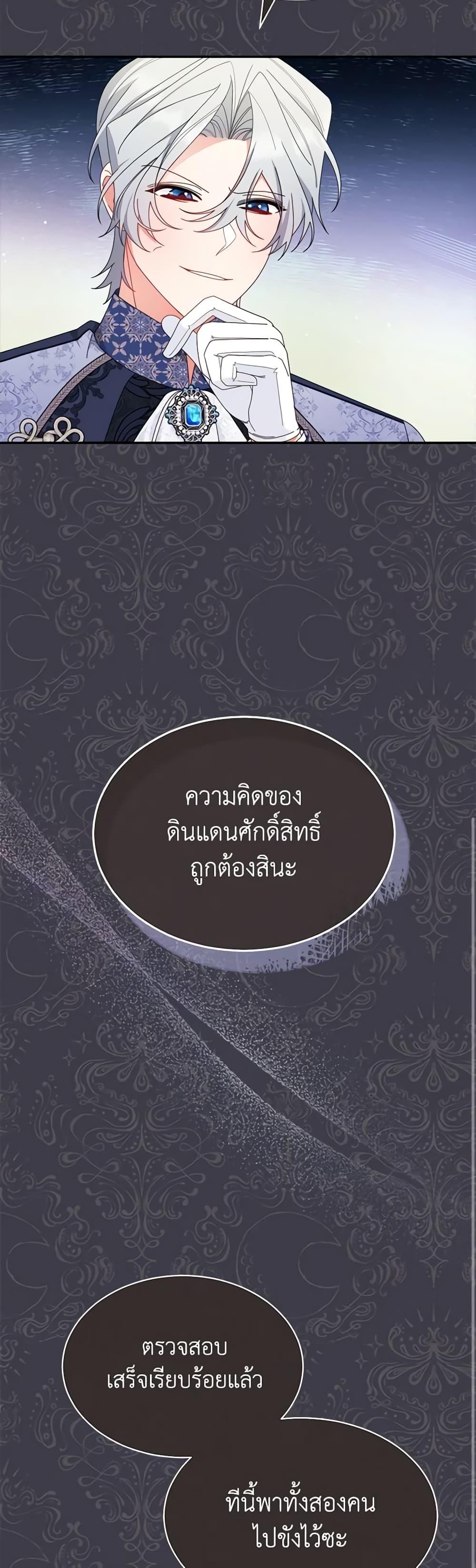 Manga-lc-com อ่านมังงะ อ่านการ์ตูน ออนไลน์ ฟรี Writing My Male Lead’s Happily Ever After ตอนที่ 1 2 3 4 5 6 7 8 9 10 11 12 13 14 ฟรี ไม่มีโฆษณา Manga-lc - อ่าน มังงะ อ่าน การ์ตูน ออนไลน์ อ่านมังงะ ฟรี