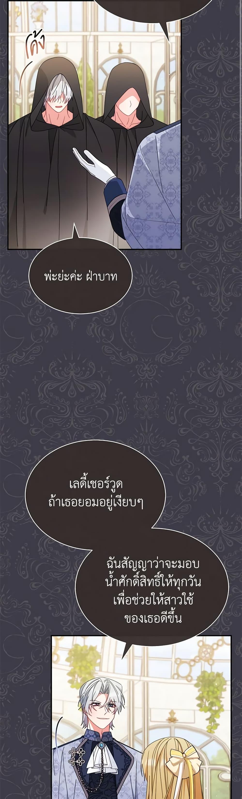 Manga-lc-com อ่านมังงะ อ่านการ์ตูน ออนไลน์ ฟรี Writing My Male Lead’s Happily Ever After ตอนที่ 1 2 3 4 5 6 7 8 9 10 11 12 13 14 ฟรี ไม่มีโฆษณา Manga-lc - อ่าน มังงะ อ่าน การ์ตูน ออนไลน์ อ่านมังงะ ฟรี