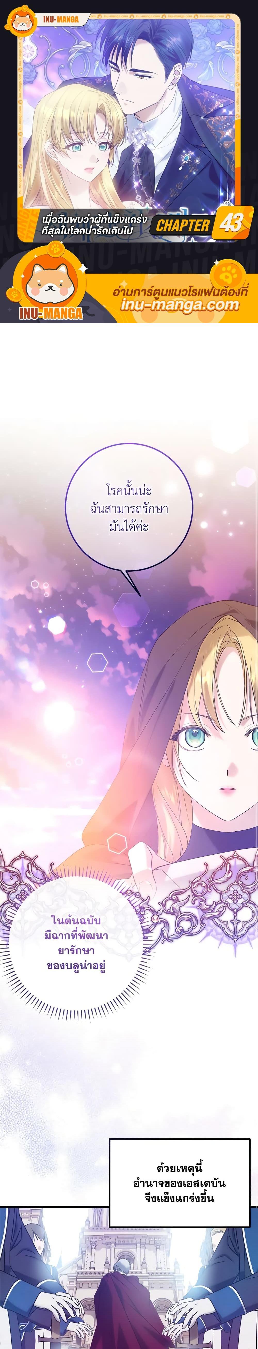 Manga-lc-com อ่านมังงะ อ่านการ์ตูน ออนไลน์ ฟรี Who Knew Dragons Could Be This Cute ตอนที่ 1 2 3 4 5 6 7 8 9 10 11 12 13 14 ฟรี ไม่มีโฆษณา Manga-lc - อ่าน มังงะ อ่าน การ์ตูน ออนไลน์ อ่านมังงะ ฟรี