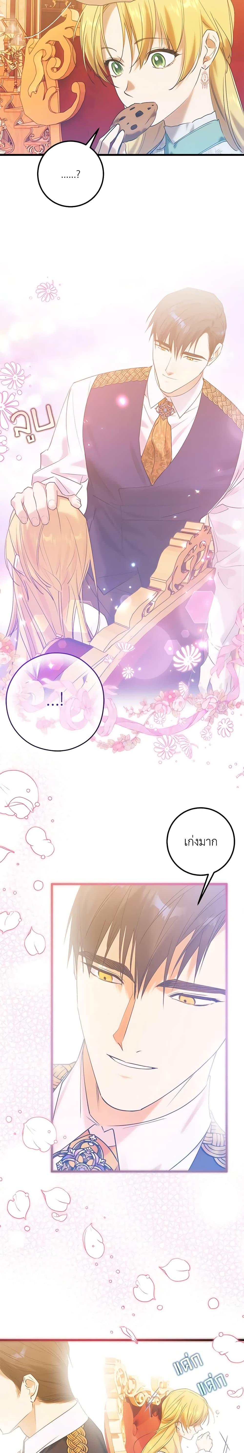 Manga-lc-com อ่านมังงะ อ่านการ์ตูน ออนไลน์ ฟรี Who Knew Dragons Could Be This Cute ตอนที่ 1 2 3 4 5 6 7 8 9 10 11 12 13 14 ฟรี ไม่มีโฆษณา Manga-lc - อ่าน มังงะ อ่าน การ์ตูน ออนไลน์ อ่านมังงะ ฟรี