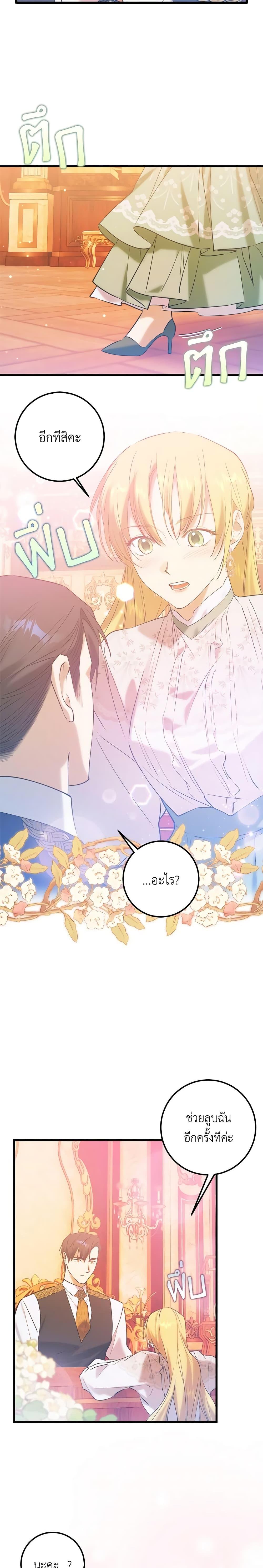 Manga-lc-com อ่านมังงะ อ่านการ์ตูน ออนไลน์ ฟรี Who Knew Dragons Could Be This Cute ตอนที่ 1 2 3 4 5 6 7 8 9 10 11 12 13 14 ฟรี ไม่มีโฆษณา Manga-lc - อ่าน มังงะ อ่าน การ์ตูน ออนไลน์ อ่านมังงะ ฟรี