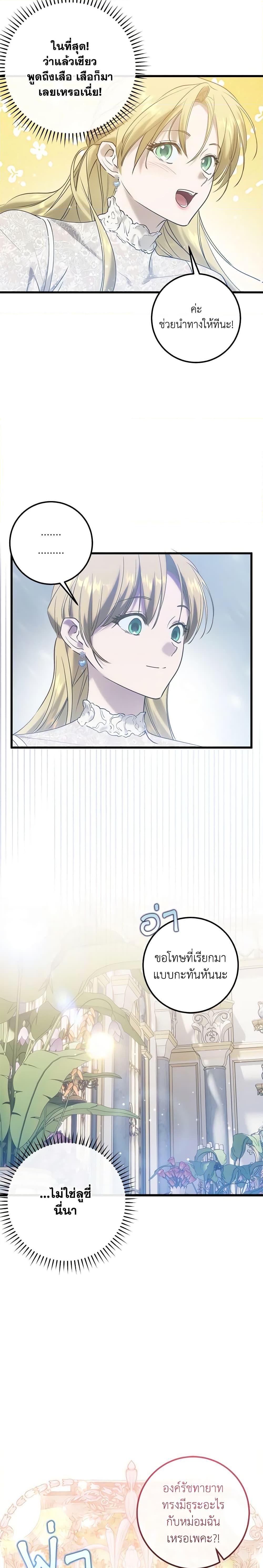 Manga-lc-com อ่านมังงะ อ่านการ์ตูน ออนไลน์ ฟรี Who Knew Dragons Could Be This Cute ตอนที่ 1 2 3 4 5 6 7 8 9 10 11 12 13 14 ฟรี ไม่มีโฆษณา Manga-lc - อ่าน มังงะ อ่าน การ์ตูน ออนไลน์ อ่านมังงะ ฟรี