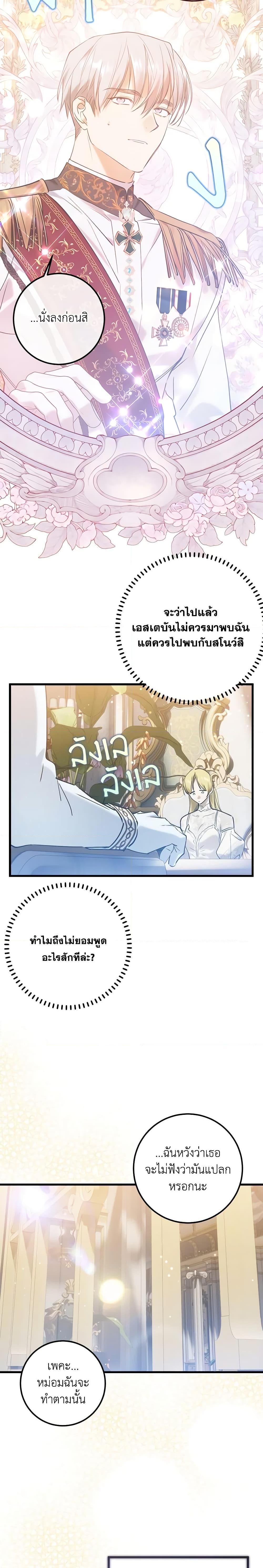 Manga-lc-com อ่านมังงะ อ่านการ์ตูน ออนไลน์ ฟรี Who Knew Dragons Could Be This Cute ตอนที่ 1 2 3 4 5 6 7 8 9 10 11 12 13 14 ฟรี ไม่มีโฆษณา Manga-lc - อ่าน มังงะ อ่าน การ์ตูน ออนไลน์ อ่านมังงะ ฟรี