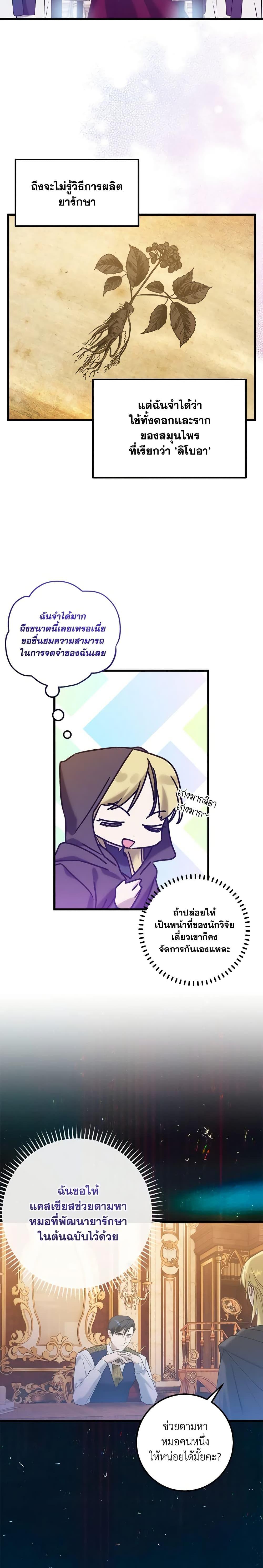 Manga-lc-com อ่านมังงะ อ่านการ์ตูน ออนไลน์ ฟรี Who Knew Dragons Could Be This Cute ตอนที่ 1 2 3 4 5 6 7 8 9 10 11 12 13 14 ฟรี ไม่มีโฆษณา Manga-lc - อ่าน มังงะ อ่าน การ์ตูน ออนไลน์ อ่านมังงะ ฟรี