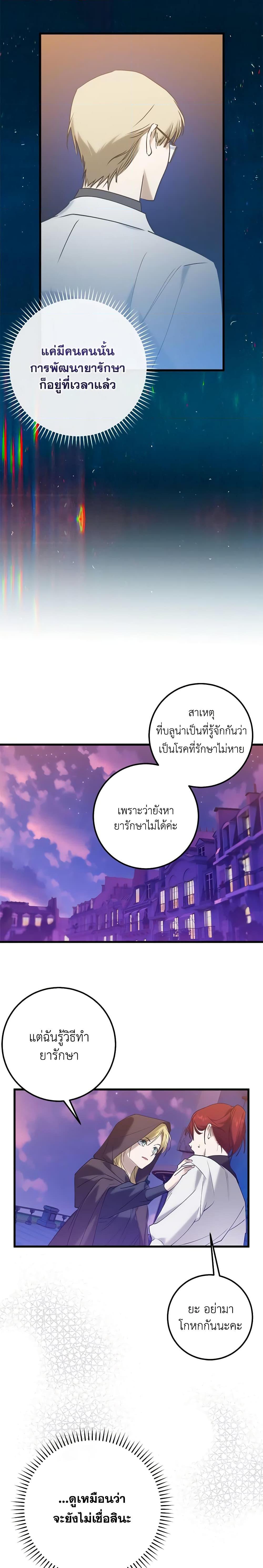 Manga-lc-com อ่านมังงะ อ่านการ์ตูน ออนไลน์ ฟรี Who Knew Dragons Could Be This Cute ตอนที่ 1 2 3 4 5 6 7 8 9 10 11 12 13 14 ฟรี ไม่มีโฆษณา Manga-lc - อ่าน มังงะ อ่าน การ์ตูน ออนไลน์ อ่านมังงะ ฟรี