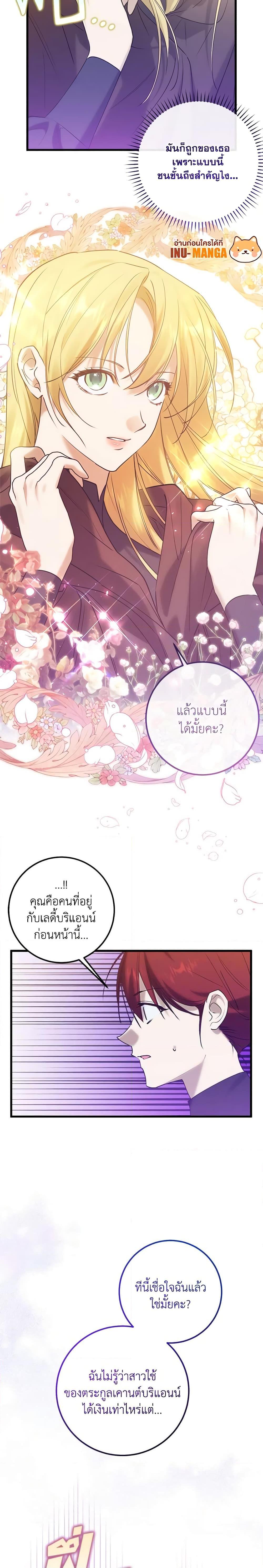 Manga-lc-com อ่านมังงะ อ่านการ์ตูน ออนไลน์ ฟรี Who Knew Dragons Could Be This Cute ตอนที่ 1 2 3 4 5 6 7 8 9 10 11 12 13 14 ฟรี ไม่มีโฆษณา Manga-lc - อ่าน มังงะ อ่าน การ์ตูน ออนไลน์ อ่านมังงะ ฟรี