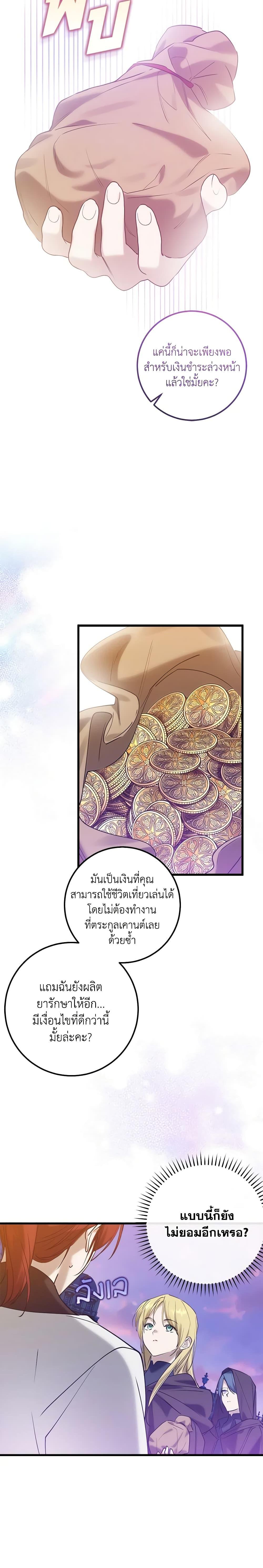 Manga-lc-com อ่านมังงะ อ่านการ์ตูน ออนไลน์ ฟรี Who Knew Dragons Could Be This Cute ตอนที่ 1 2 3 4 5 6 7 8 9 10 11 12 13 14 ฟรี ไม่มีโฆษณา Manga-lc - อ่าน มังงะ อ่าน การ์ตูน ออนไลน์ อ่านมังงะ ฟรี