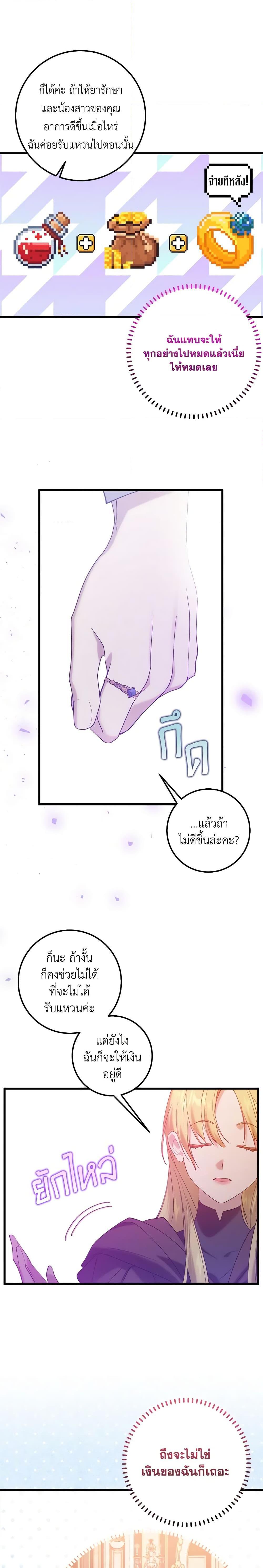Manga-lc-com อ่านมังงะ อ่านการ์ตูน ออนไลน์ ฟรี Who Knew Dragons Could Be This Cute ตอนที่ 1 2 3 4 5 6 7 8 9 10 11 12 13 14 ฟรี ไม่มีโฆษณา Manga-lc - อ่าน มังงะ อ่าน การ์ตูน ออนไลน์ อ่านมังงะ ฟรี