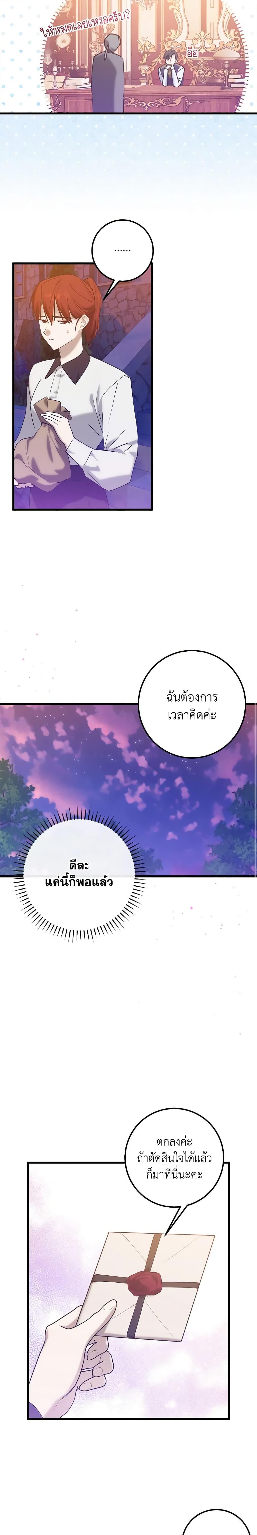 Manga-lc-com อ่านมังงะ อ่านการ์ตูน ออนไลน์ ฟรี Who Knew Dragons Could Be This Cute ตอนที่ 1 2 3 4 5 6 7 8 9 10 11 12 13 14 ฟรี ไม่มีโฆษณา Manga-lc - อ่าน มังงะ อ่าน การ์ตูน ออนไลน์ อ่านมังงะ ฟรี