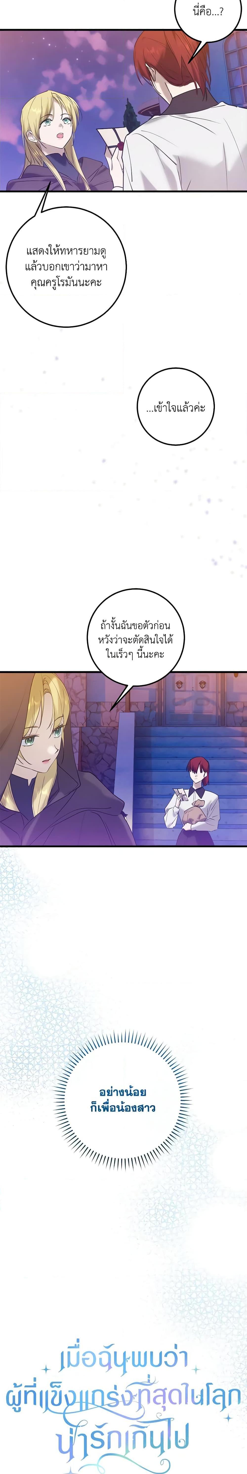 Manga-lc-com อ่านมังงะ อ่านการ์ตูน ออนไลน์ ฟรี Who Knew Dragons Could Be This Cute ตอนที่ 1 2 3 4 5 6 7 8 9 10 11 12 13 14 ฟรี ไม่มีโฆษณา Manga-lc - อ่าน มังงะ อ่าน การ์ตูน ออนไลน์ อ่านมังงะ ฟรี