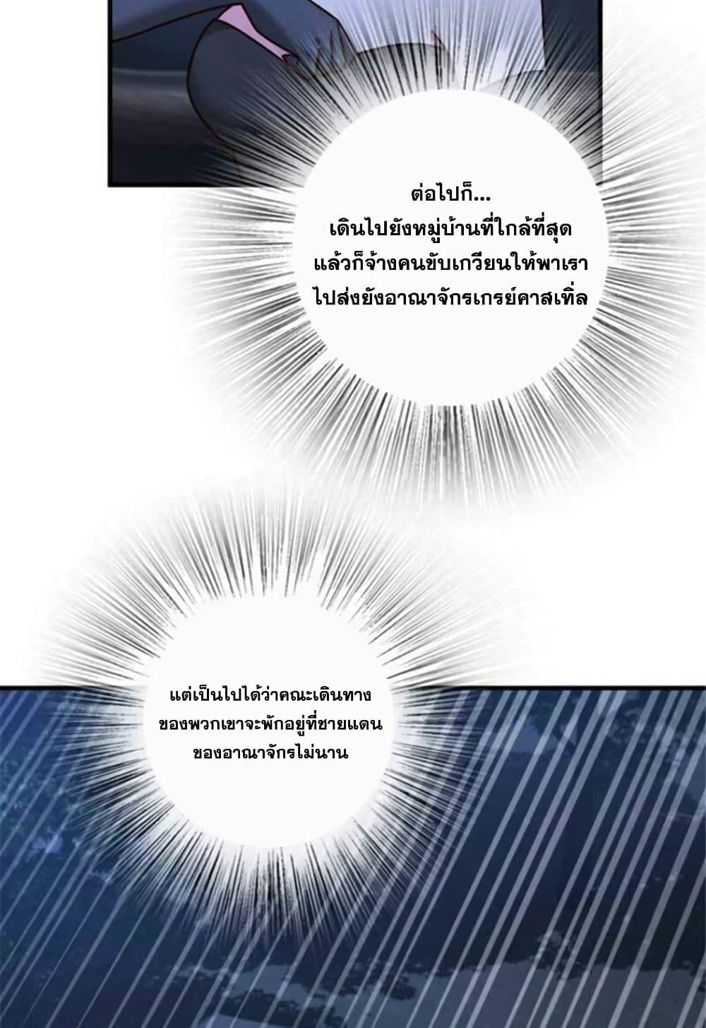 Manga-lc-com อ่านมังงะ อ่านการ์ตูน ออนไลน์ ฟรี Release That Witch ตอนที่ 1 2 3 4 5 6 7 8 9 10 11 12 13 14 ฟรี ไม่มีโฆษณา Manga-lc - อ่าน มังงะ อ่าน การ์ตูน ออนไลน์ อ่านมังงะ ฟรี
