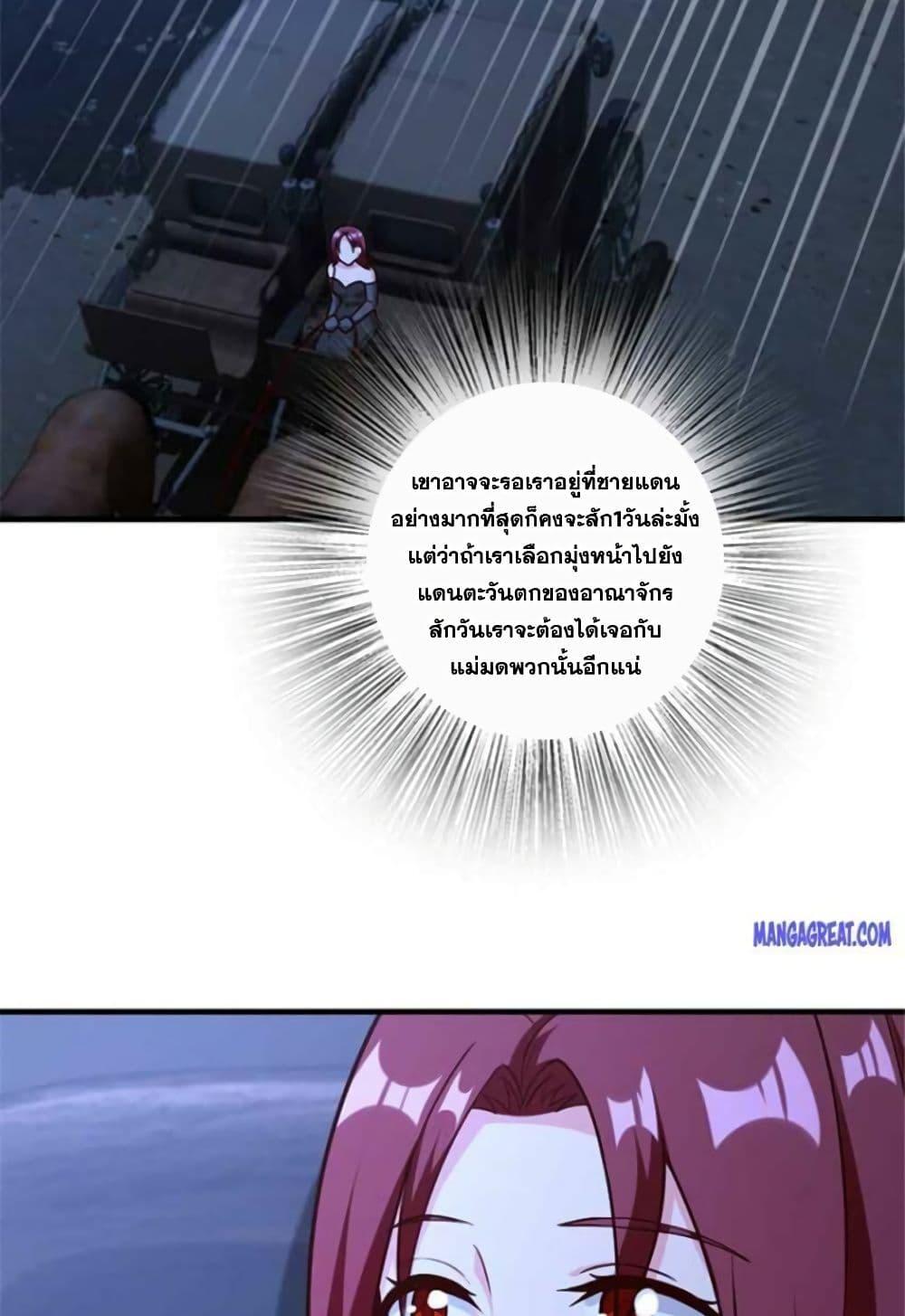 Manga-lc-com อ่านมังงะ อ่านการ์ตูน ออนไลน์ ฟรี Release That Witch ตอนที่ 1 2 3 4 5 6 7 8 9 10 11 12 13 14 ฟรี ไม่มีโฆษณา Manga-lc - อ่าน มังงะ อ่าน การ์ตูน ออนไลน์ อ่านมังงะ ฟรี