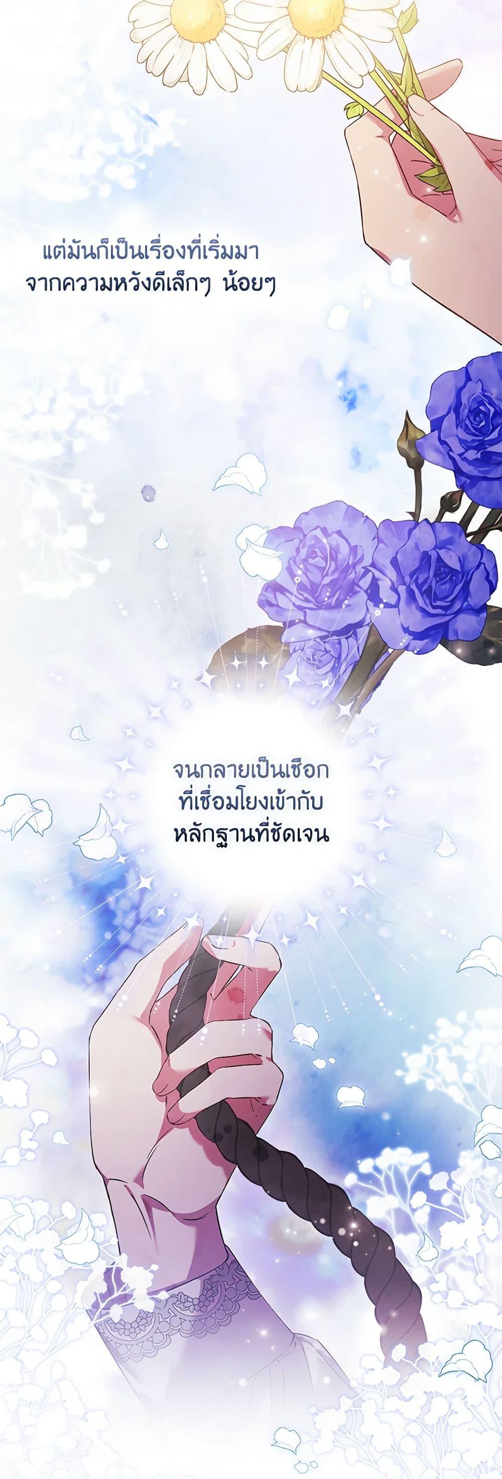 Manga-lc-com อ่านมังงะ อ่านการ์ตูน ออนไลน์ ฟรี I Don’t Trust My Twin Sister Series ตอนที่ 1 2 3 4 5 6 7 8 9 10 11 12 13 14 ฟรี ไม่มีโฆษณา Manga-lc - อ่าน มังงะ อ่าน การ์ตูน ออนไลน์ อ่านมังงะ ฟรี